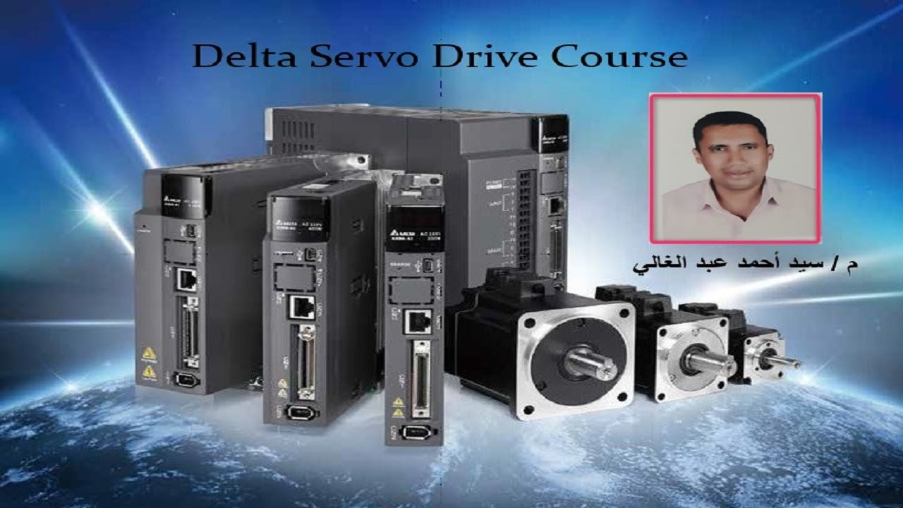 المحاضرة الاولي لبرمجة السيرفو درايف