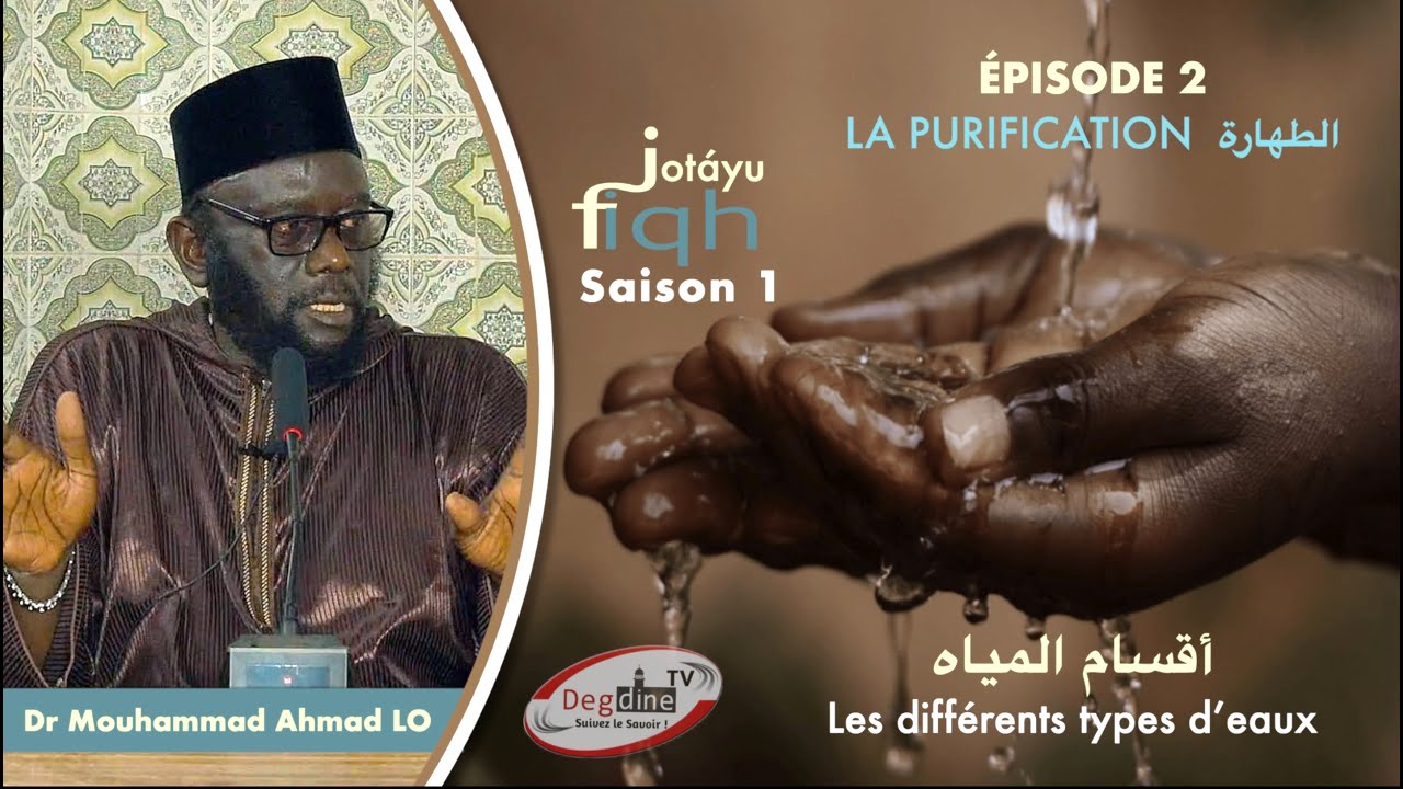 Dr Mouhammad Ahmad LO | Jotáyu FIQH Saison1 - Ép 02 | La Purification: les types d'eaux أقسام المياه