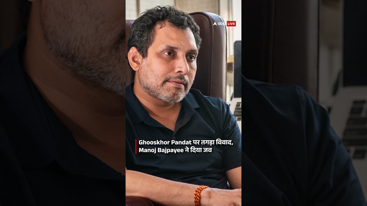 Ghooskhor Pandat Director Neeraj Pandey & Actor Manoj Bajpayee Break Silence On Title Controversy