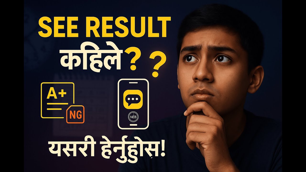 SEE Result 2082 Date Confirmed? | How to Check Online, SMS & IVR | Hulaki Report
