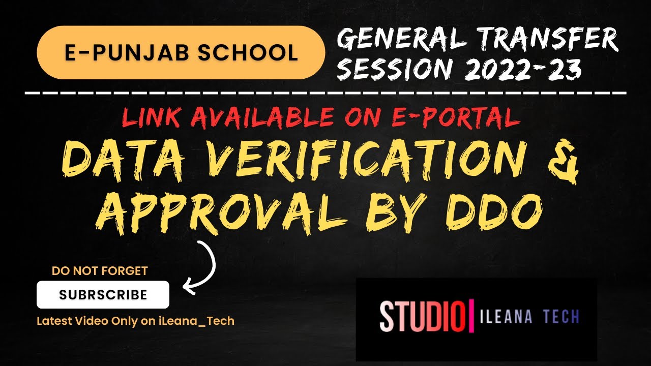 General Transfer 2022-23 || Data Verification & Approval by DDO || iLeana Tech