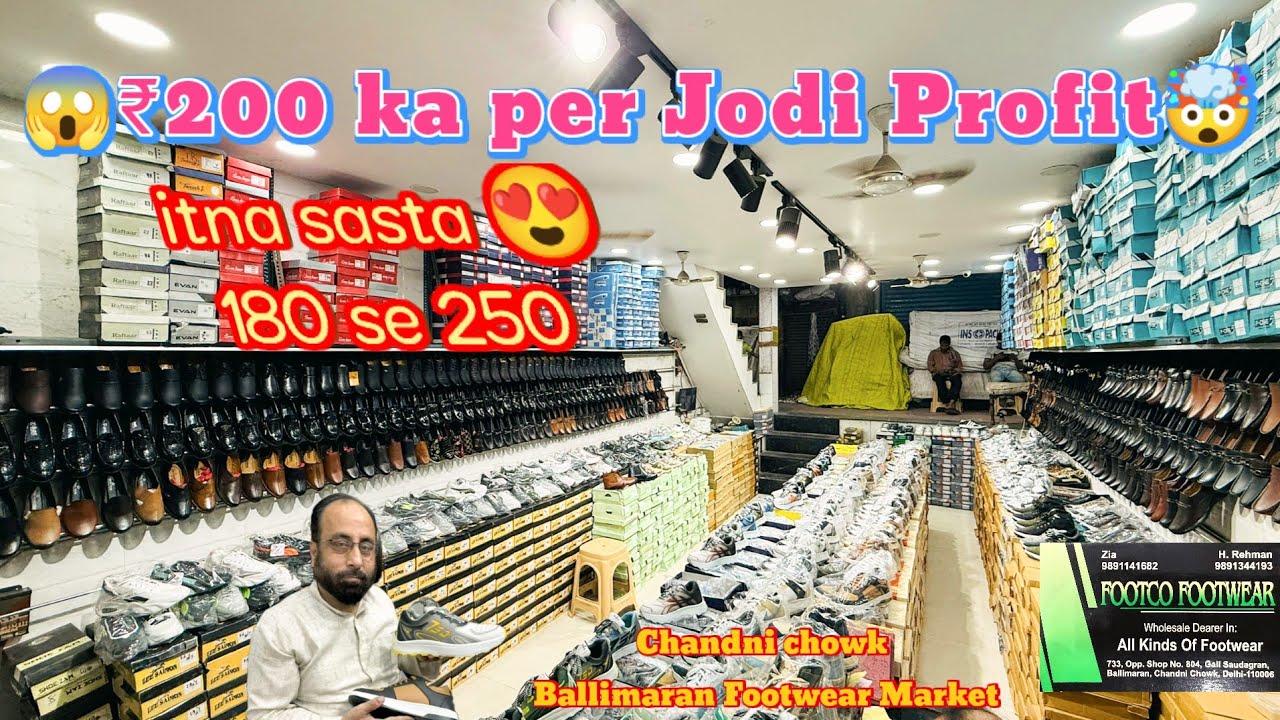 Sirf 1 Carton se 😱 ₹8000 kamaye 🤯🔥✴️ | FOOTCO FOOTWEAR | CHANDNI CHOWK 