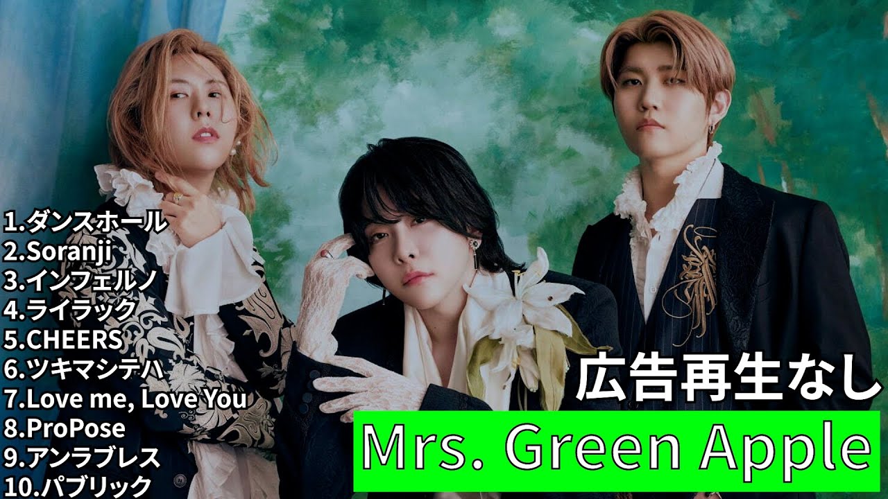 ㊗️40万再生！【2024】Mrs. GREEN APPLE メドレー 私的10曲!!【作業用】前半プレイリスト