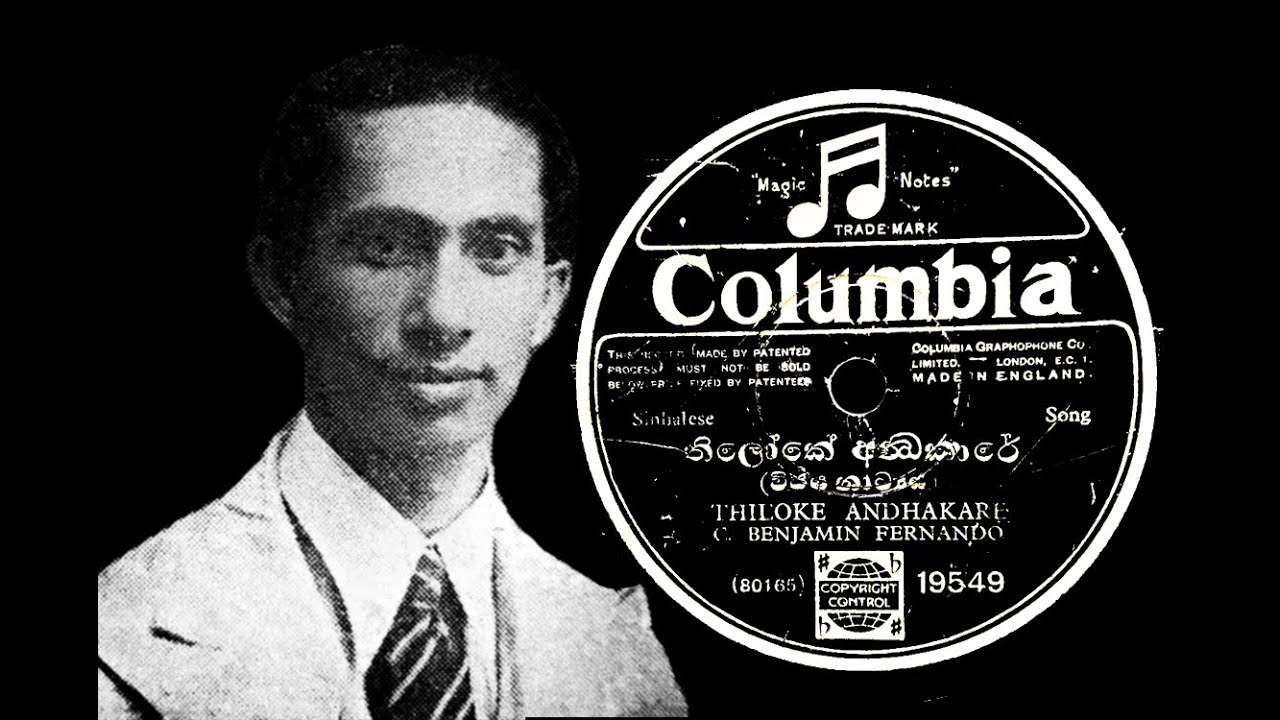 C. Benjamin Fernando ~ Thiloke Andhakare Geli (1928)