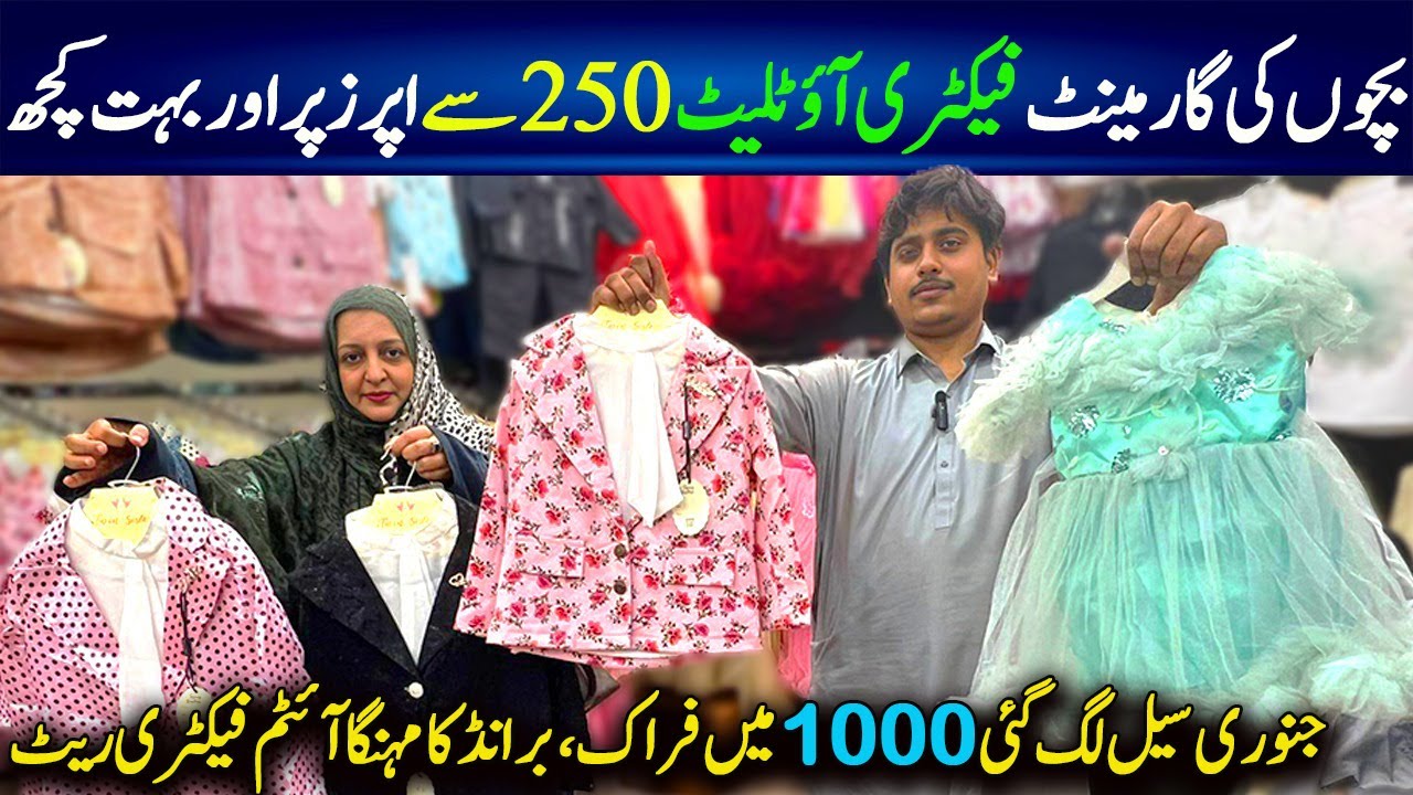 Kids Garment Shop Sale /Ziper /Hoodies/Kids Jeans /Fancy Frock/Partyware Kids Dress/Chef Uzma