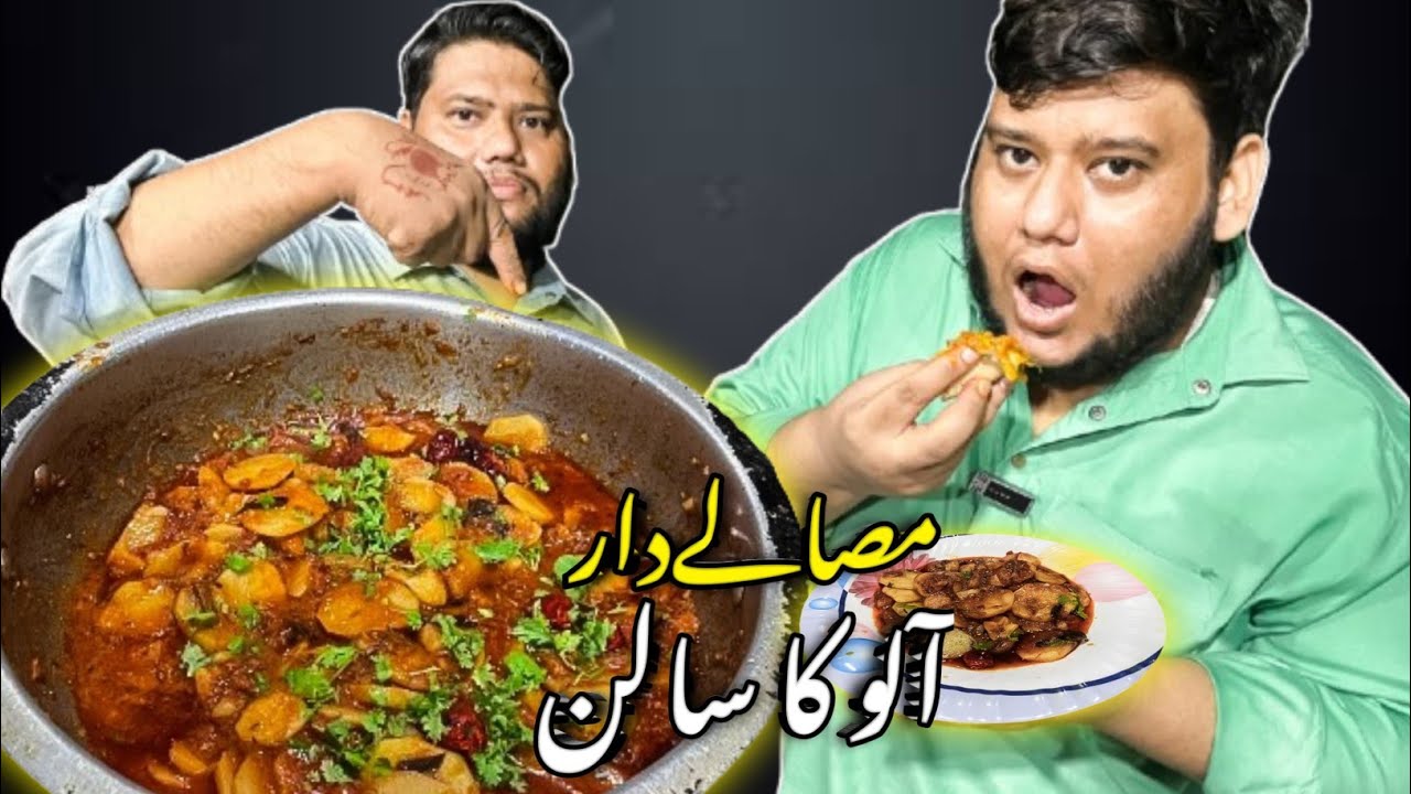 Aloo Ki Katliyan | Chatpati Masaledar Aloo Ki Katli | Tasty and Easy Aloo Ki Bhujia Recipe