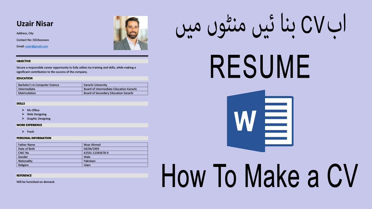How To Create CV In MS Word | CV Kaise Banate Hain Urdu/Hindi