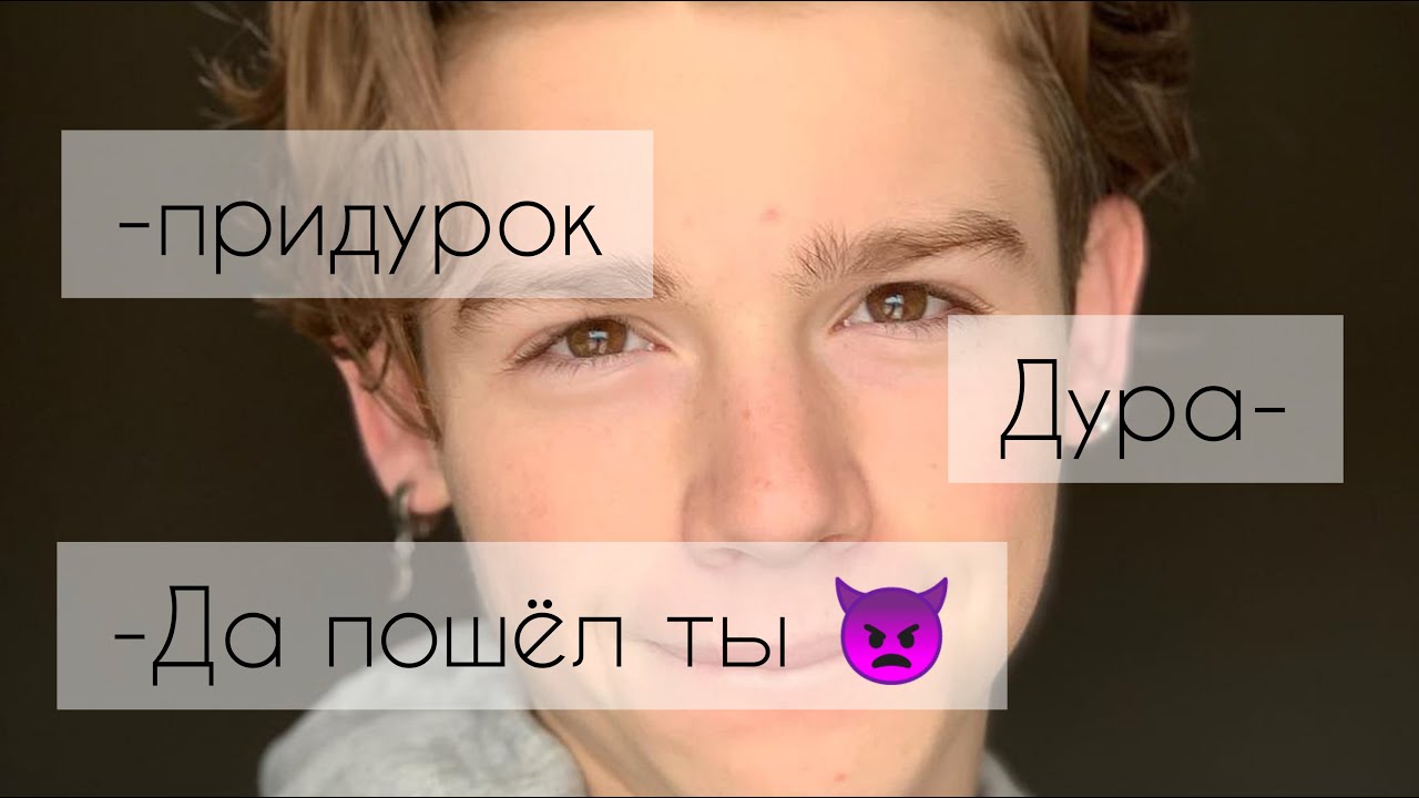 Pov: