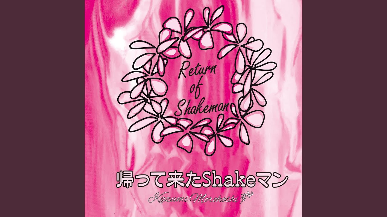 Eternal Love～26 Anniversary Mix～