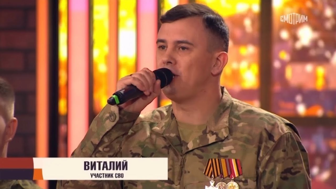 Виталий Верт - Новогодний спецвыпуск «ПЕСНИ ОТ ВСЕЙ ДУШИ»