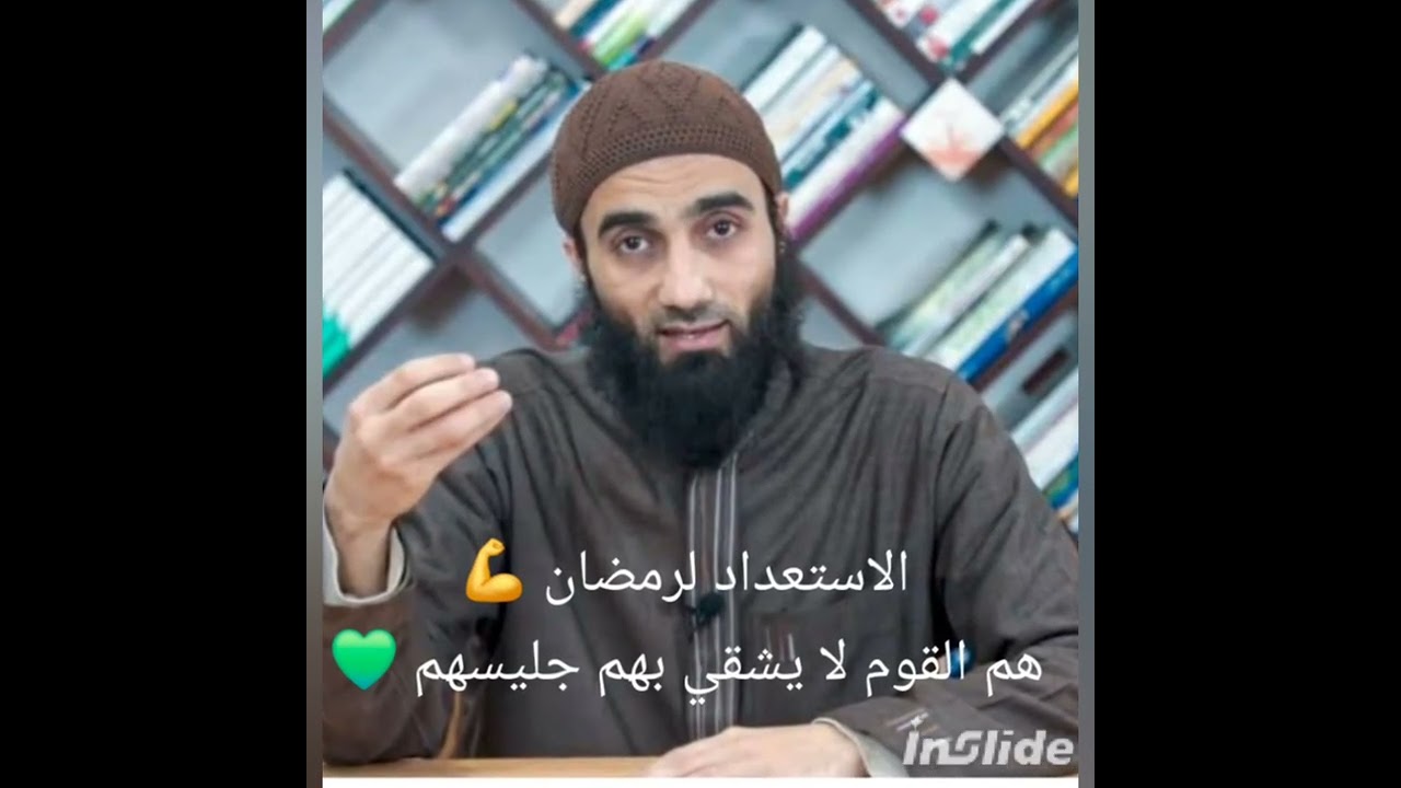 هم القوم لا يشقي بهم جليسهم 💚⚡️