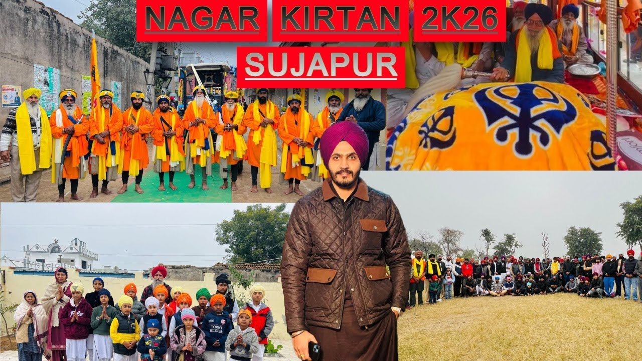 🙏 Sujapur Nagar Kirtan 2026 | Full Video | Must Watch