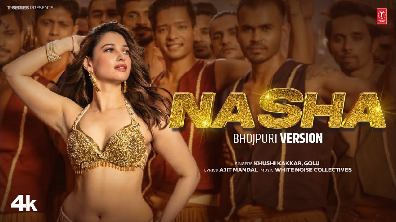 NASHA ( BHOJPURI VERSION ) KHUSHI KAKKAR, GOLU D | T-Series HamaarBhojpuri