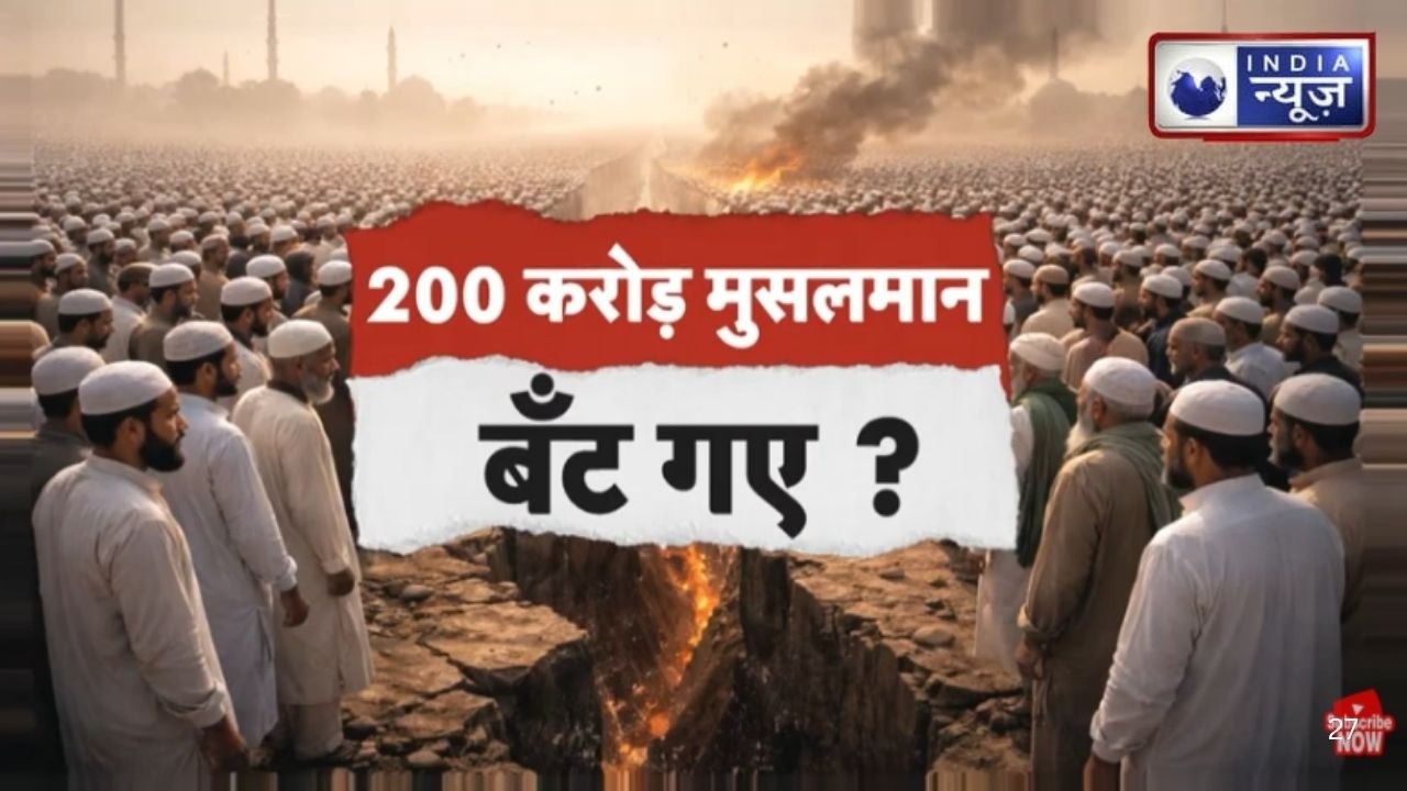 Iran Israel America War Update : मुस्लिम देश एकजुट! ईरान की पुकार पर क्या जवाब? | Middle East War