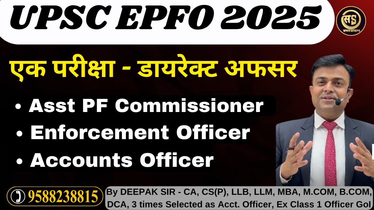 UPSC EPFO 2025 | APFC | EO | AO | notification | one exam direct officer | accounts | labor laws |