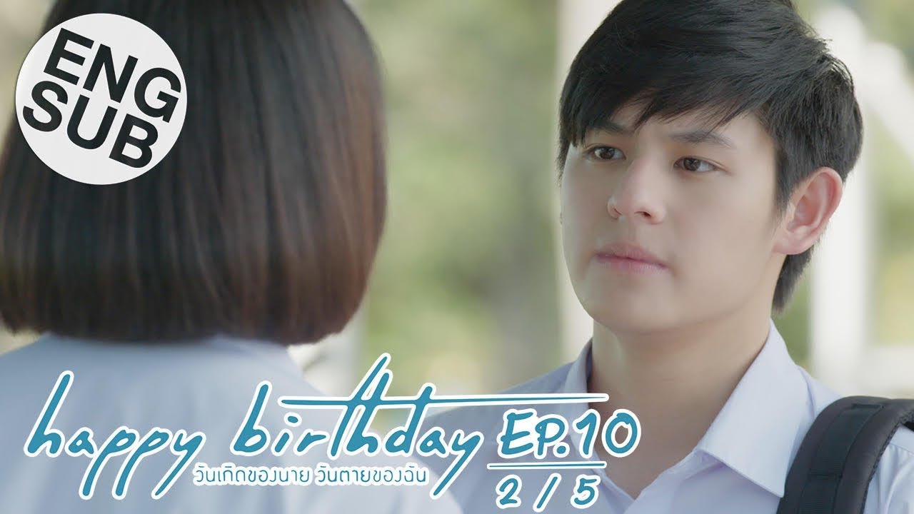 [Eng Sub] happy birthday วันเกิดของนาย วันตายของฉัน | EP.10 [2/5]