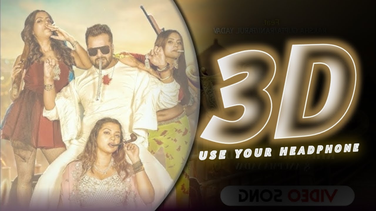 3 थान      ((  3D AUDIO  ))        Khesari Lal Yadav    trending     #tin than gahna free ba 3d song