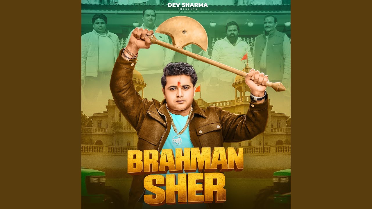 BRAHMAN SHER