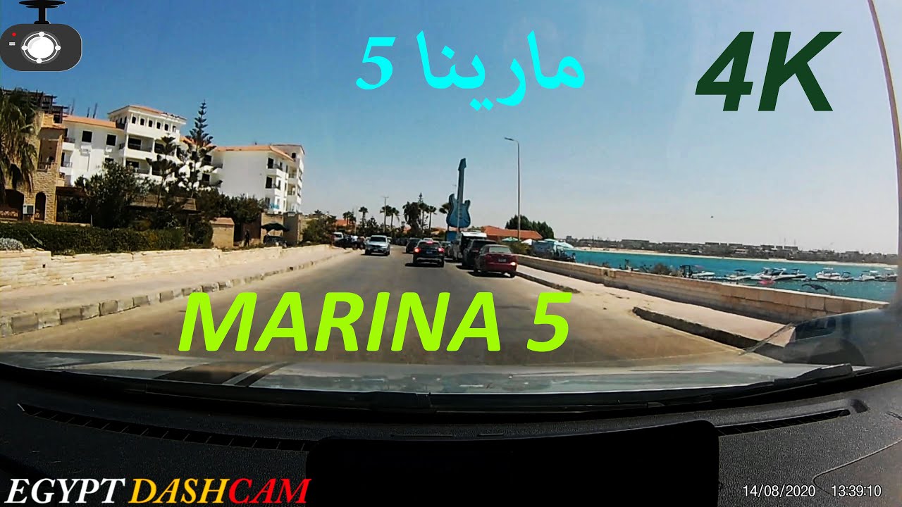 Driving in Marina 5 4K / جولة في مارينا خمسة العلمين تصوير فور كي