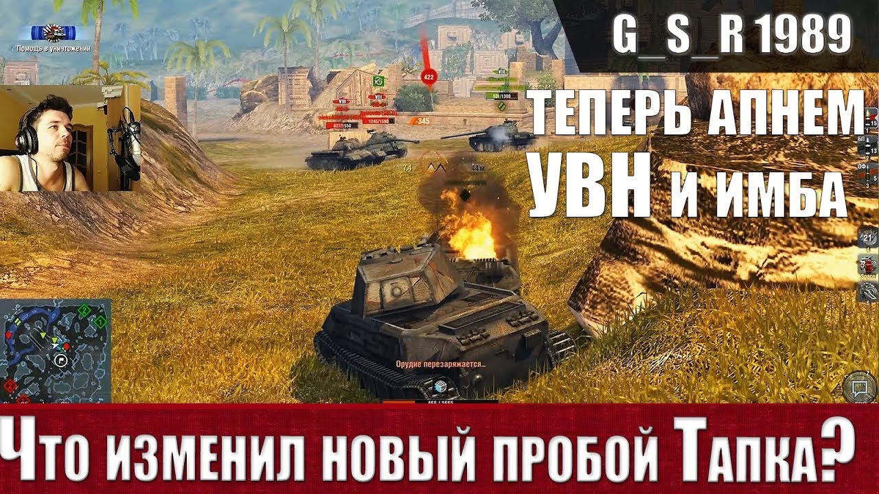 WoT Blitz - Сложный Немец.  Новое пробитие танка Vk 45.02 A - World of Tanks Blitz (WoTB)