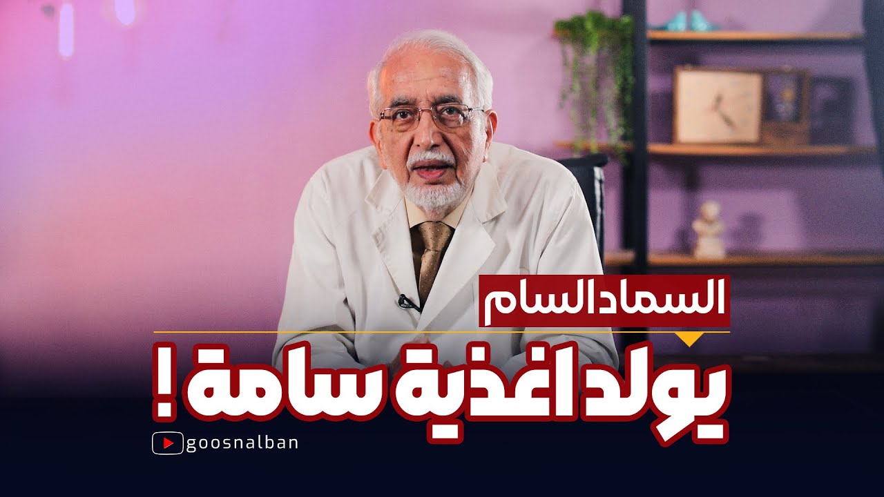 دراسة ستصدمك : السماد الكيميائي يسبب بأنتاج اغذية زراعية مسرطنة