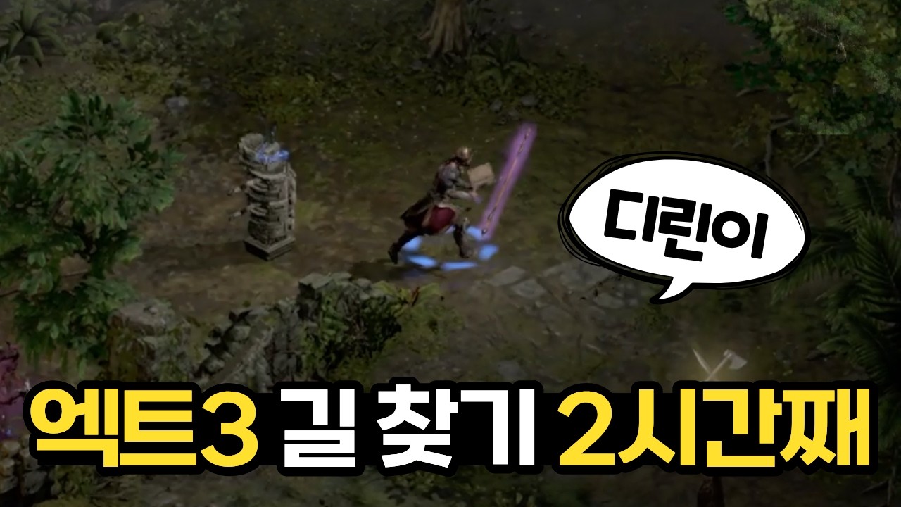 와이프 잘 때 많이 해야되는데..