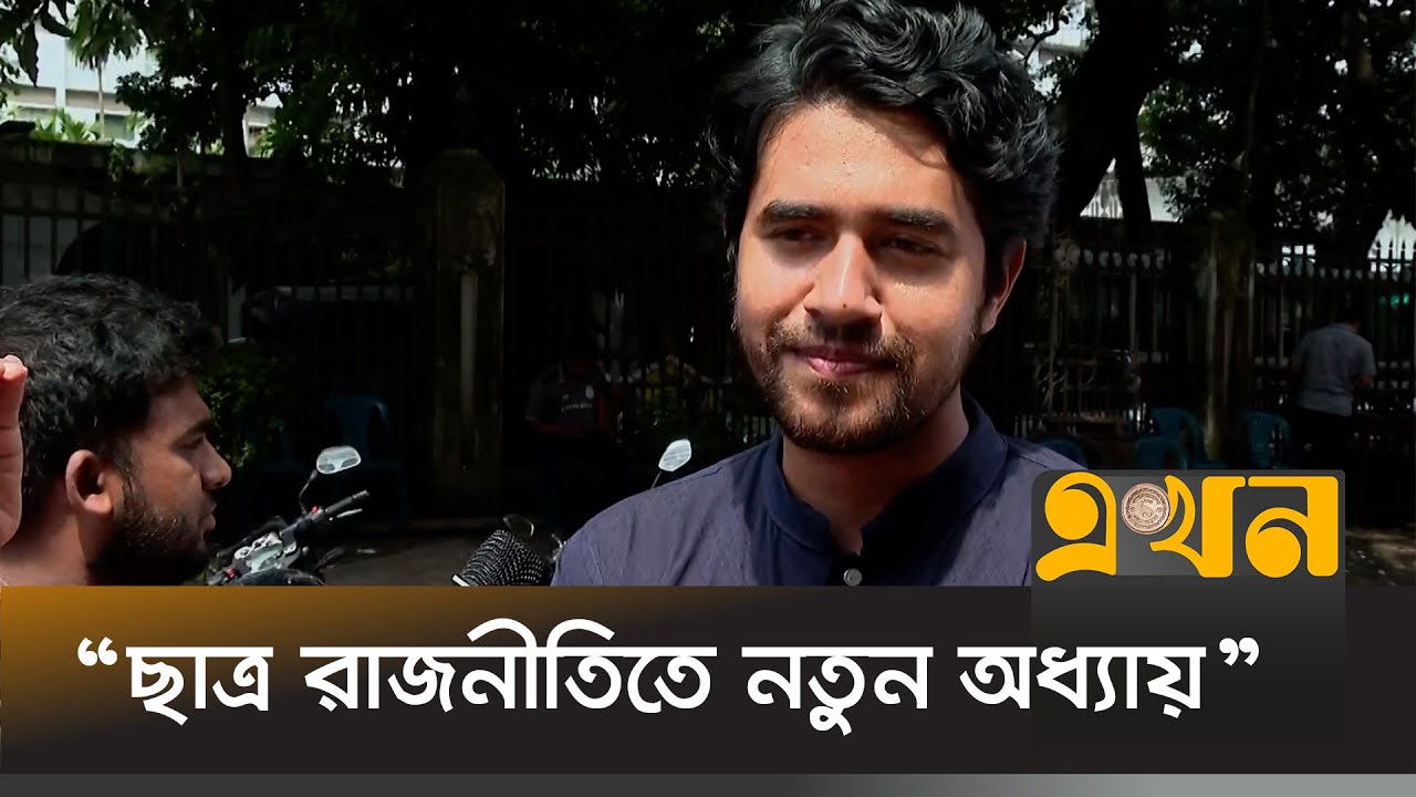 সবাইকে নিয়ে কাজ করার প্রতিশ্রুতি দিলেন সিবগাতুল্লাহ | Sibgatullah Sibga | DUCSU Election | Ekhon TV