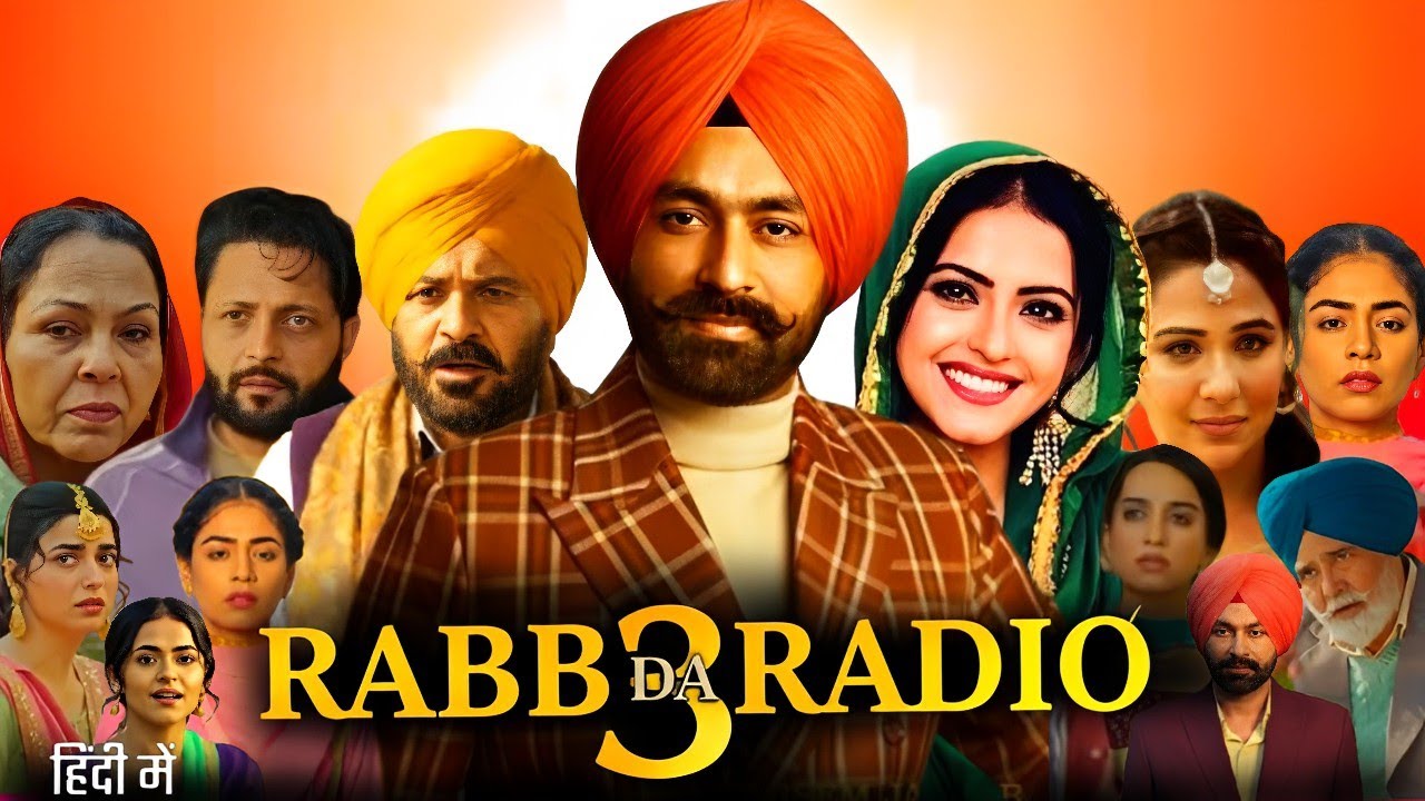 Rabb Da Radio 3 Full Punjabi Movie 2026 | Tarsem Jassar | Nimrat Khaira | HD Review & Facts 