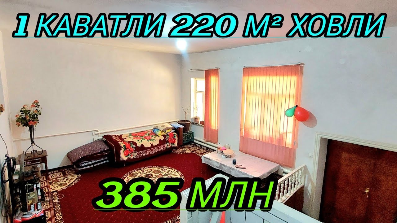 Урганч ш. 1 каватли 220 м² арзон ховли сотилади. Мулжал: 4 охири. #рекомендации #рек #uyjoy #villa