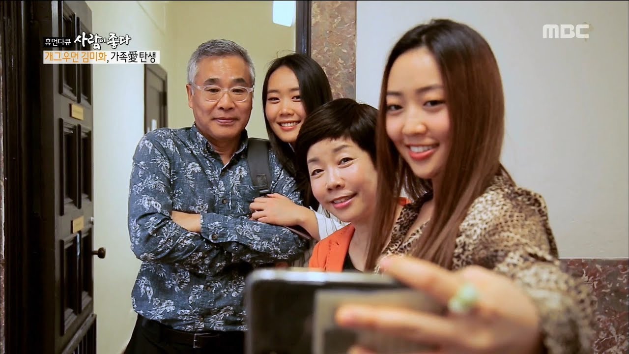 [PEOPLE] go on a trip to America ,휴먼다큐 사람이좋다  20190312