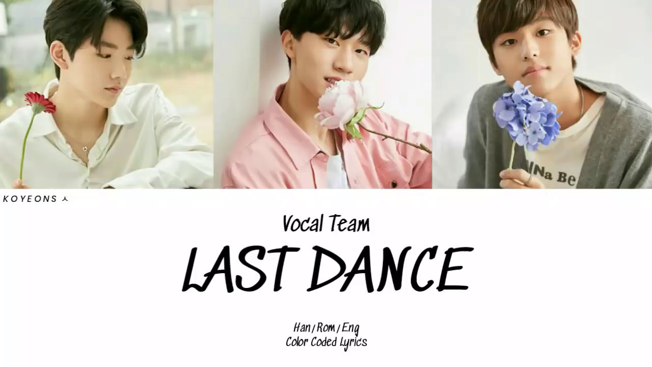[YGTB] VOCAL TEAM - 'LAST DANCE' [가사/Color Coded/Han|Rom|Eng Lyrics]