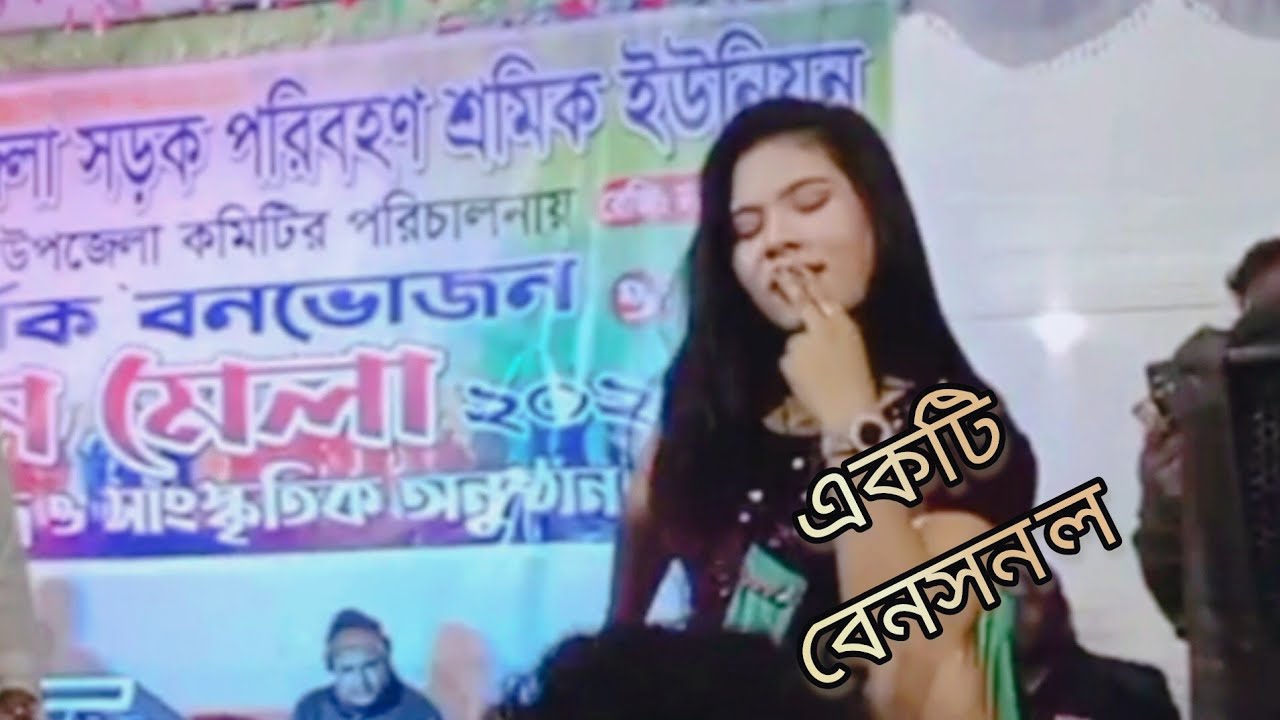 ওগ্গা রেনছন ল | Singer Surovi | চট্টগ্রামেরXনতুন আঞ্চলিক গান |শিল্পী সুরভীর গান   ২০২৬