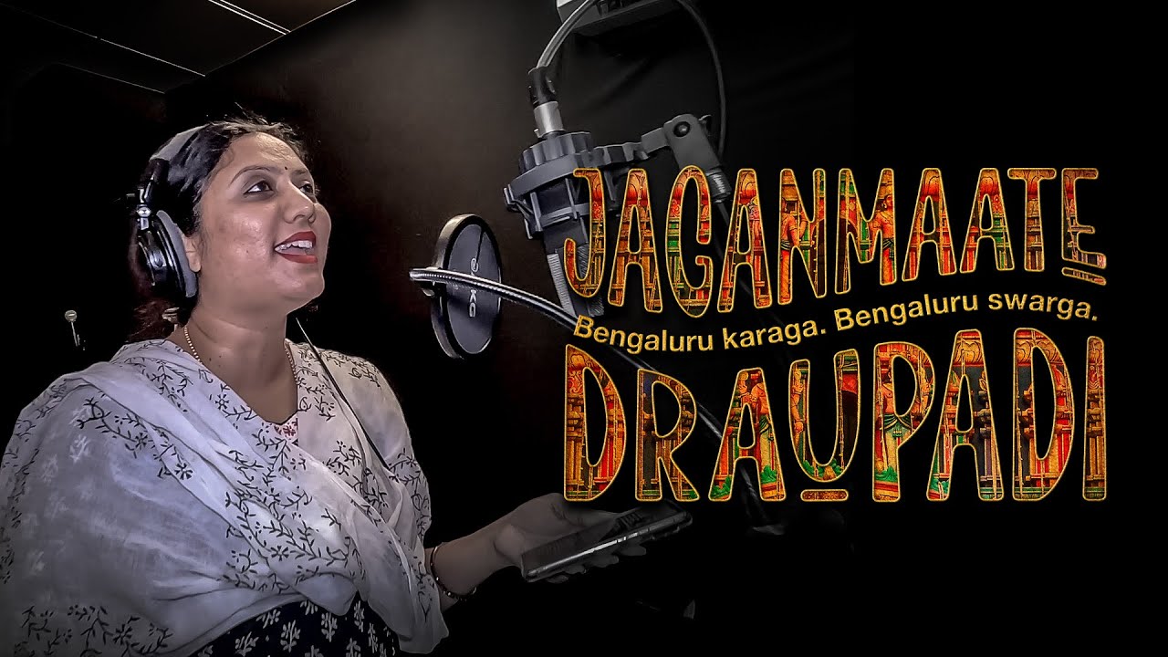 #TTV1015 | Jaganmaate Draupadi Studio Music Song | Shri Dharmarayaswamy Karaga Shaktyotsava 2024