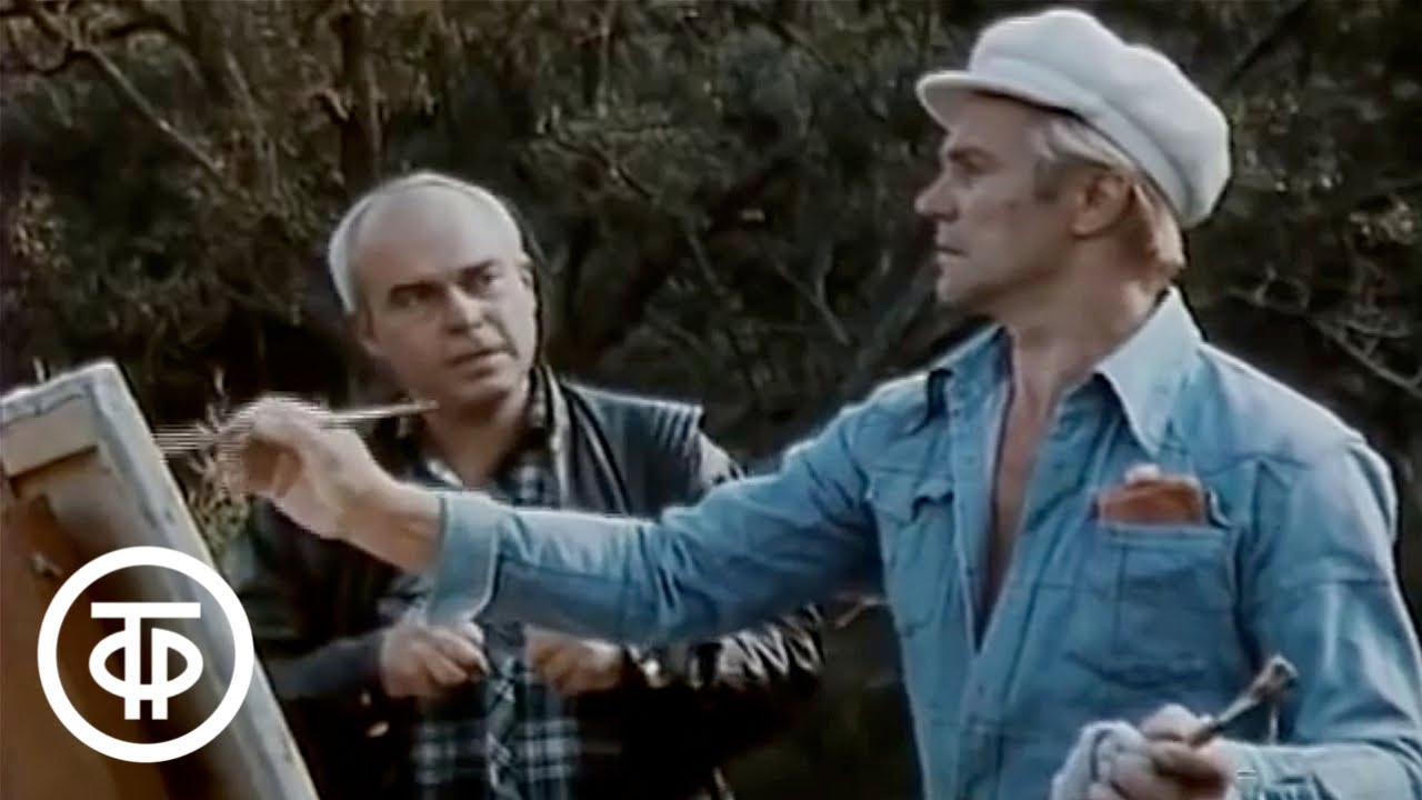 И осталось, как всегда, недосказанное что-то... Серия 1. Е.Максимова и В.Васильев (1990)