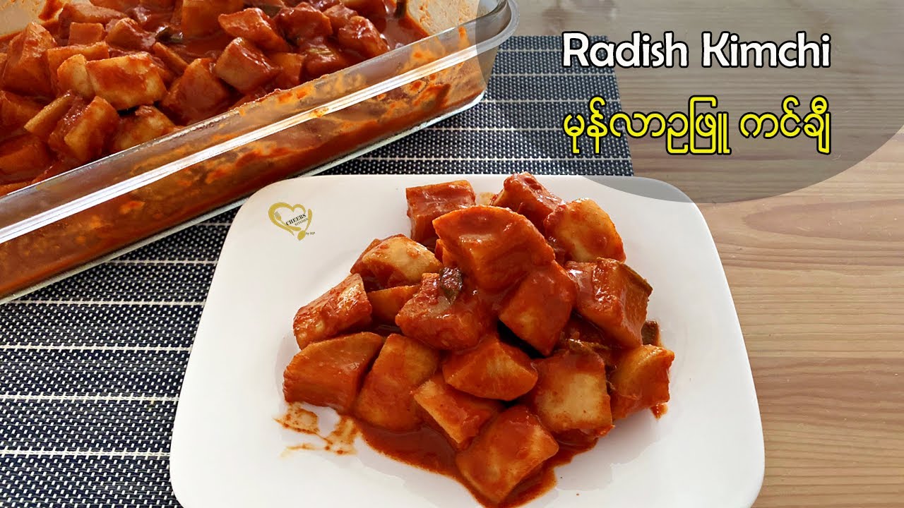 Radish Kimchi - မုန်လာဥဖြူ ကင်ချီ