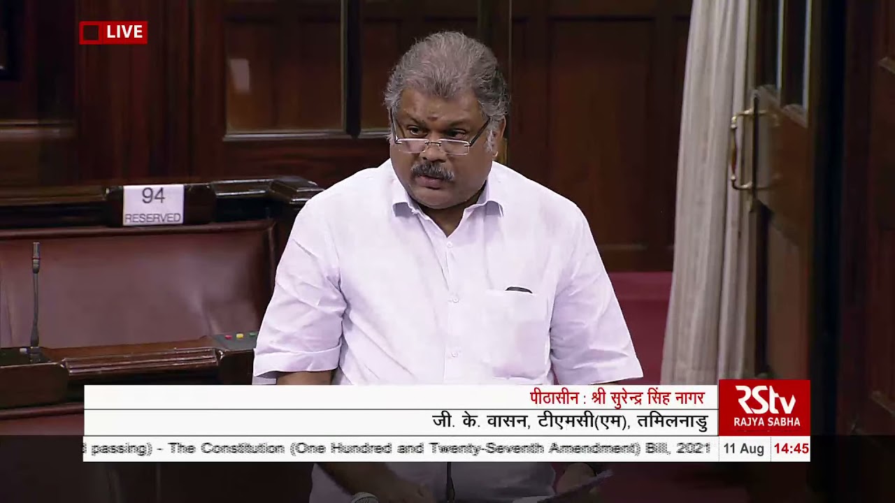 G. K. Vasan's Remarks | Constitution (One Hundred & Twenty-Seventh Amend) Bill, 2021