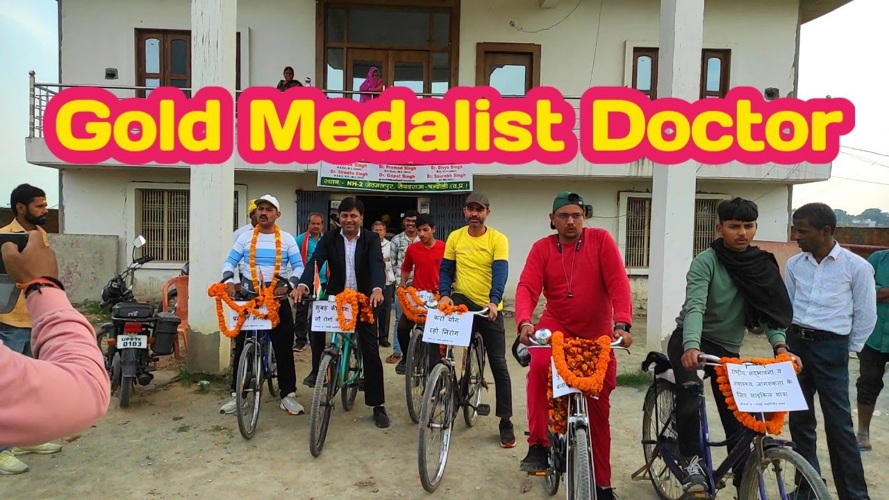 Chandauli | Dr. PK Singh | Gold Medalist | गोल्ड मेडलिस्ट | By Cycle Man Bhadohi | Ataul Ansari