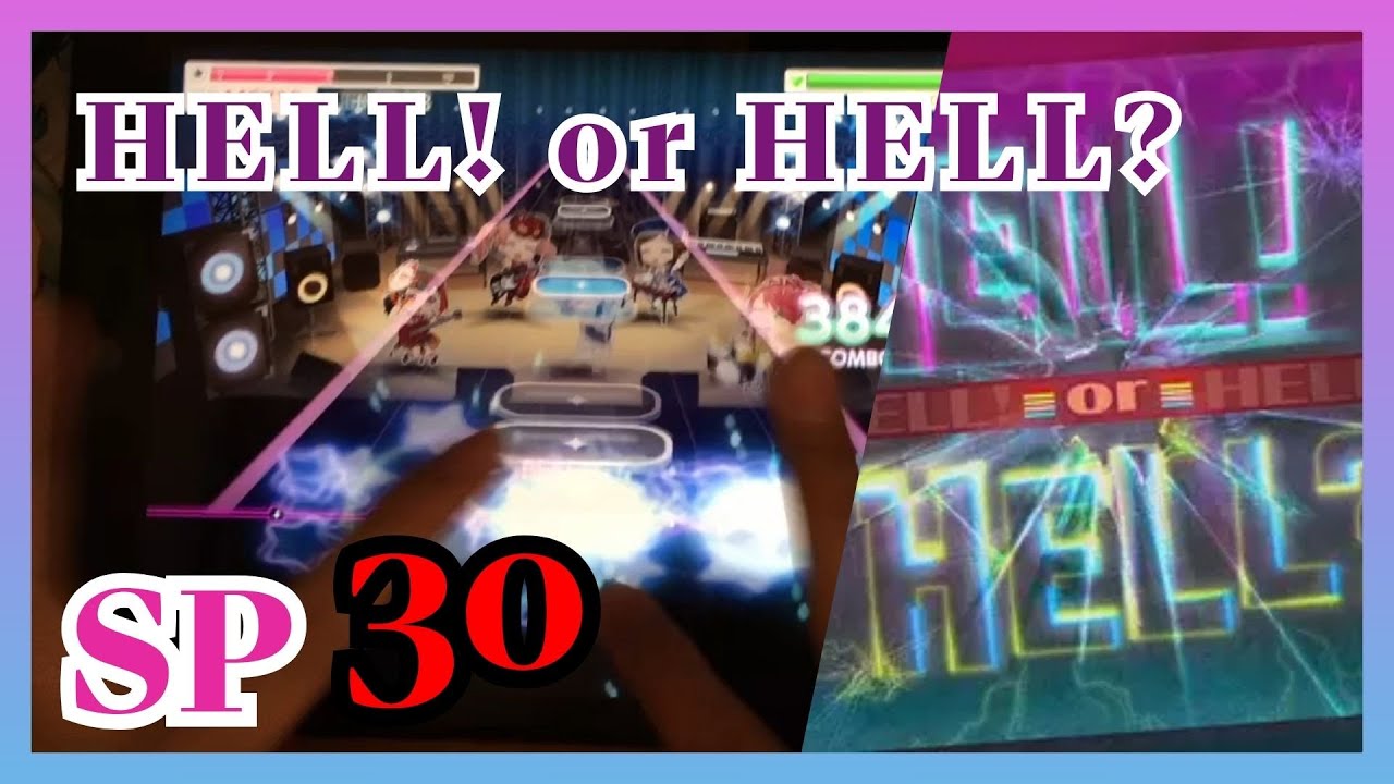 【バンドリ！】HELL! or HELL? (SPECIAL 30) ALL PERFECT!!! (強判無い)