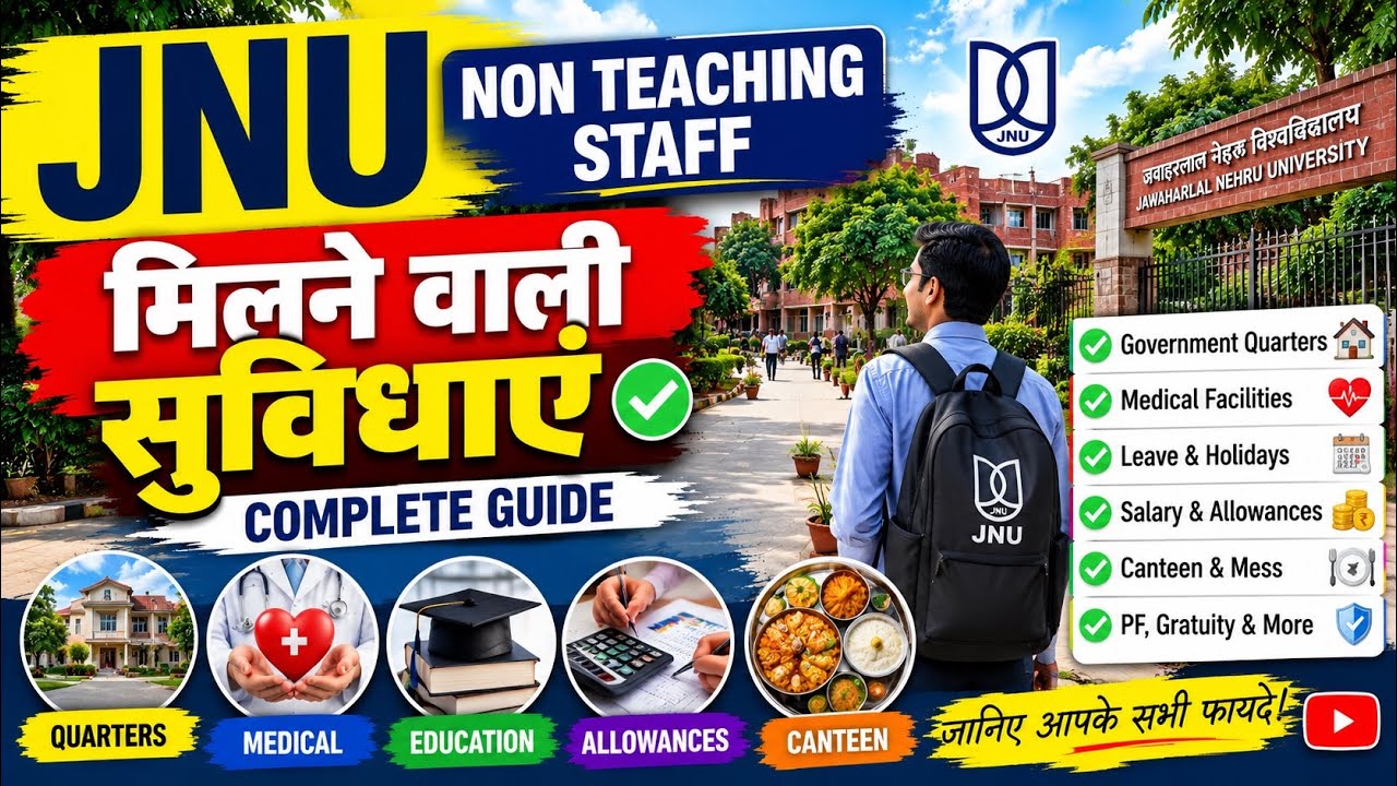 JNU Non-Teaching Staff Facilities 2026 | Salary, Quarters, Medical, Leave & All Benefits Explained