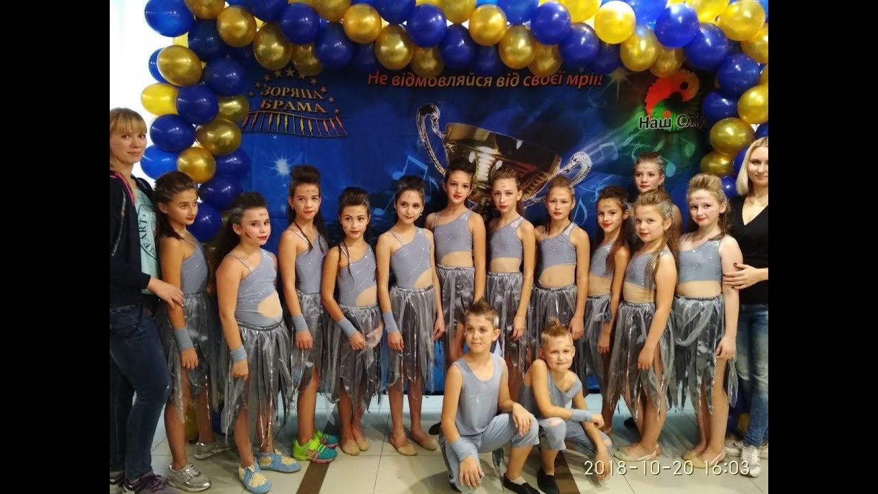 Зоряна Брама.Киев.    Пораненi душi....Студия 