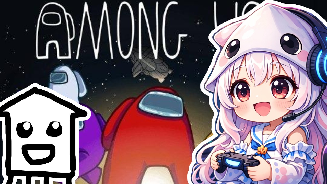 【AMONG US】14分位から音声聞こえます～アモアスをみんなでやるよ