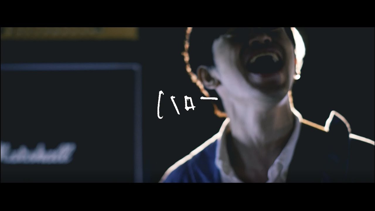 イオラシャイン 「フォトン」 Music Video