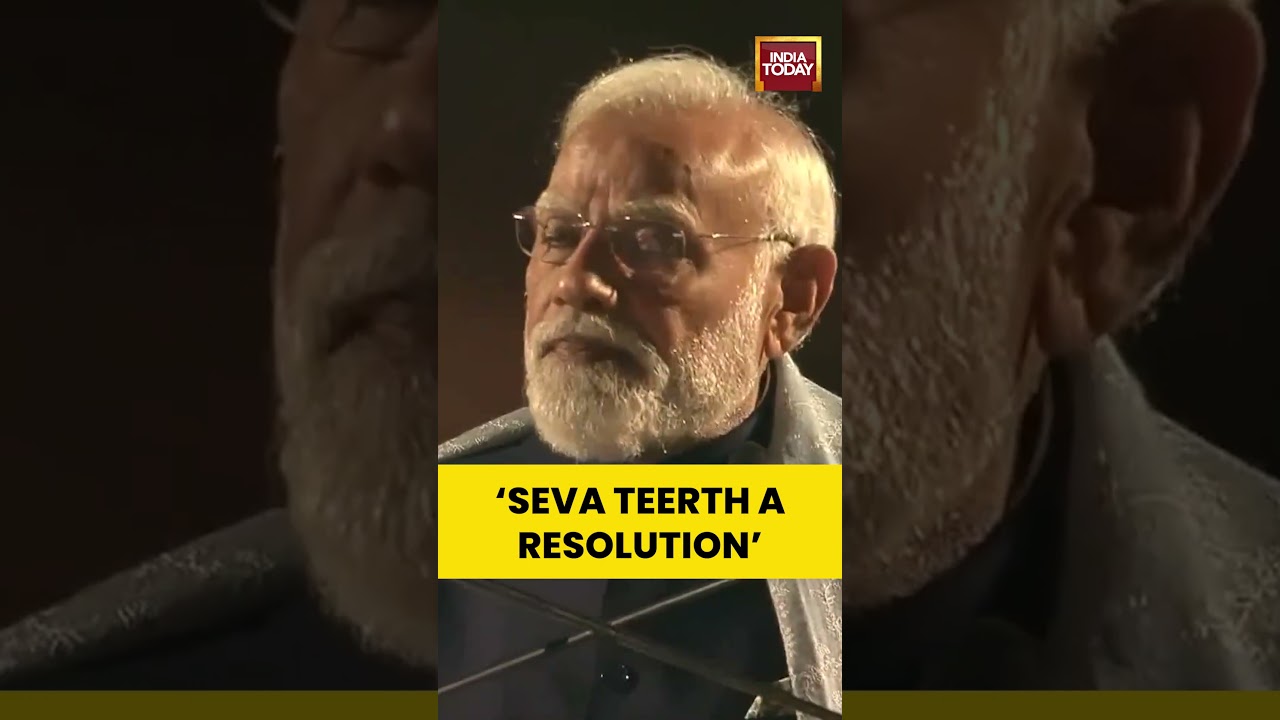 'Seva Teerth A Resolution': PM Modi #pmmodispeech #sevateerth #kartavyabhavan #shorts #pmooffice