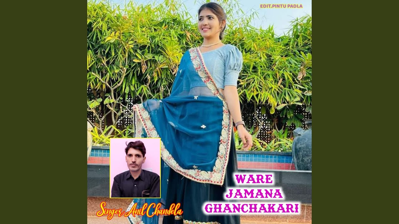 Ware jamana Ghanchakari