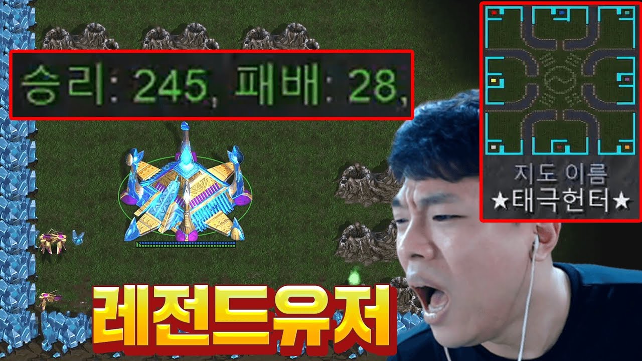20년만에 해보는 무한맵에서 제대로 고인물 만난 사연