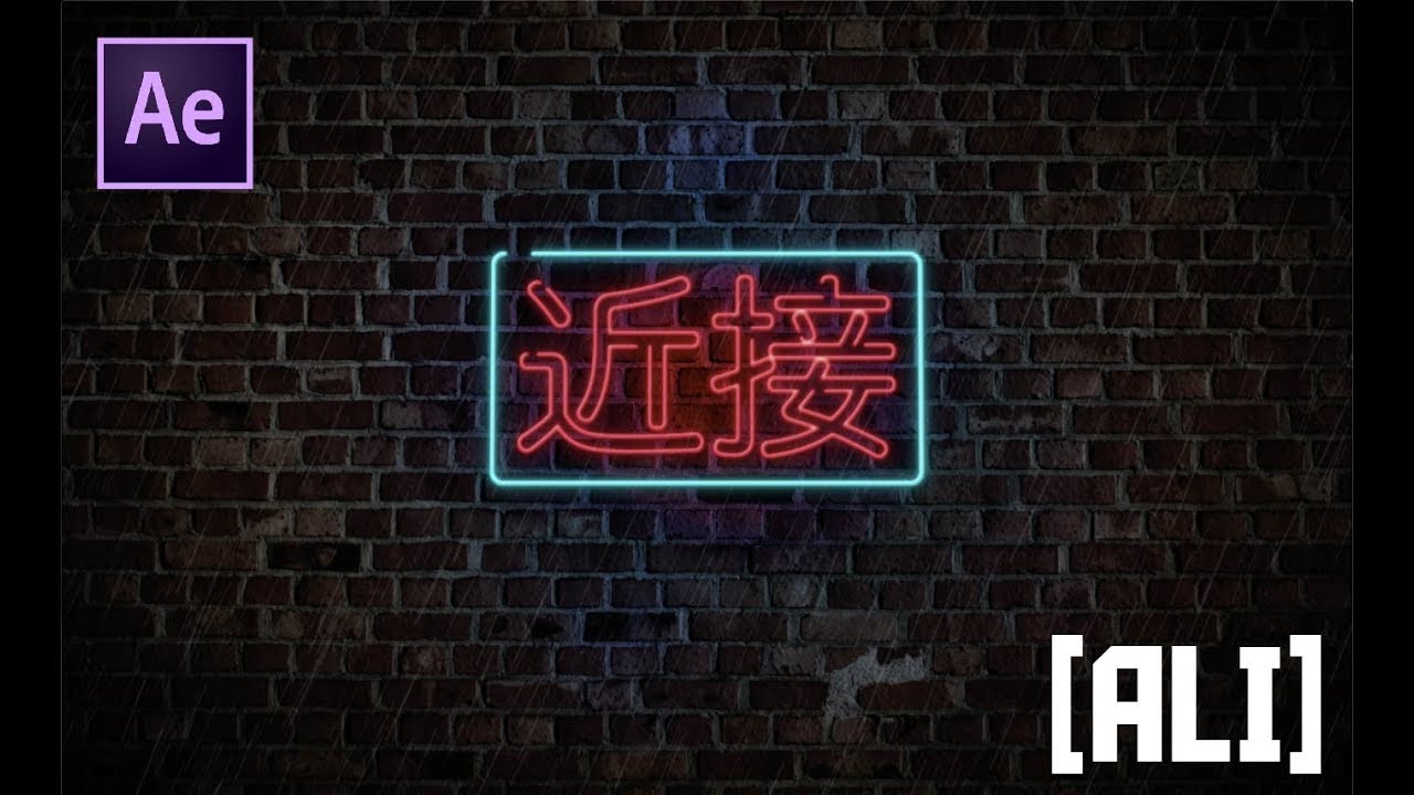 Adobe After Effects Neon Sign Tutorial
