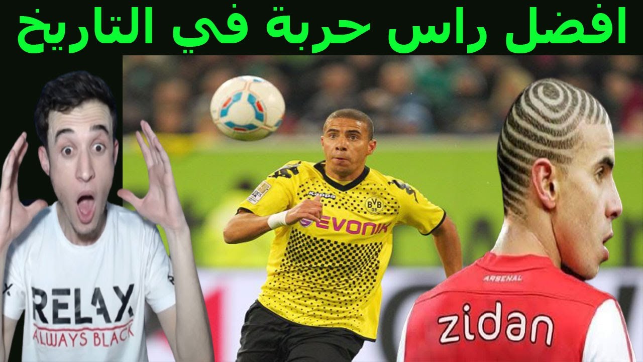 ردة فعل جزائري💚 يشاهد (محمد زيدان) لاول مرة افضل راس حربة فيي تاريخ الكرة المصرية!!😱😱