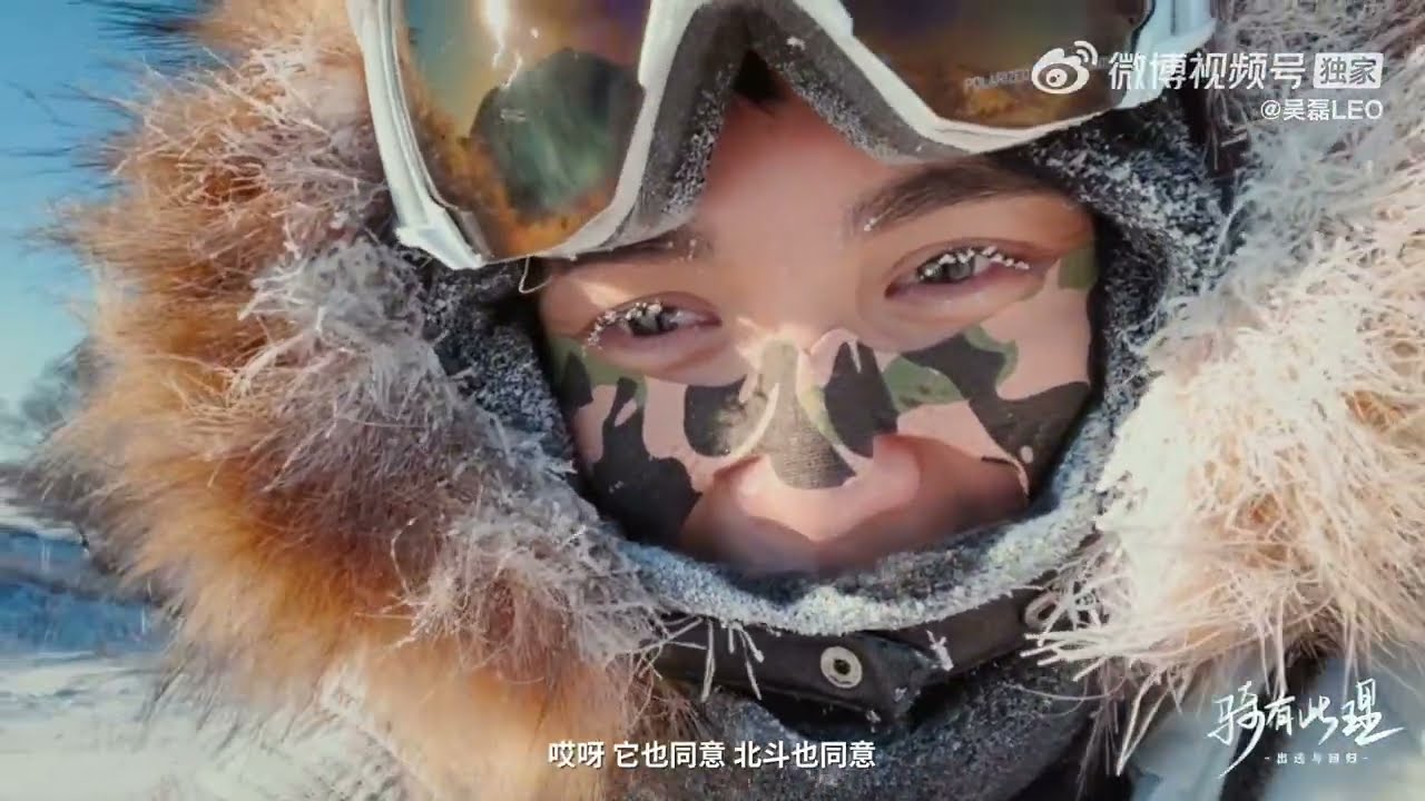 【吴磊｜骑有此理】第一集：耳朵别掉，活着重要｜【RIDE NOW】 Ep 01: Be careful not to lose your ears It's important to be alive