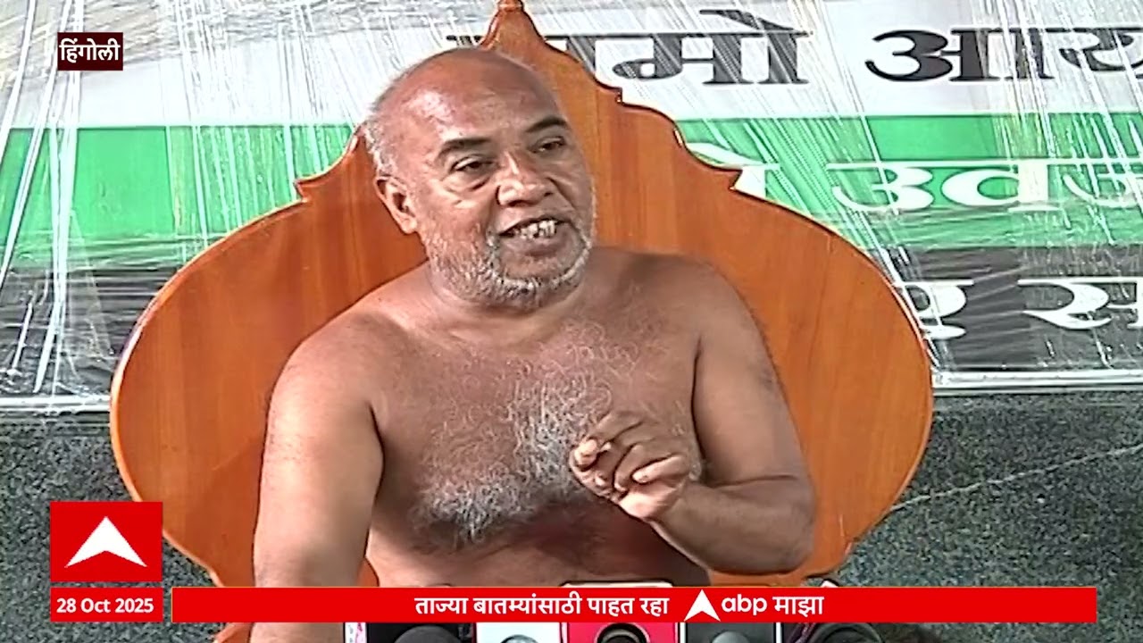 Jain Muni UNCUT PC : संपूर्ण व्यवहार रद्द करण्याची धर्मादाय आयुक्तांना विनंती - जैनमुनी