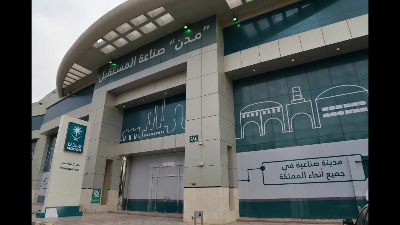 في دقيقتين، تعرّف على أكبر مطوّر للمدن الصناعية بالمملكة العربية السعودية.